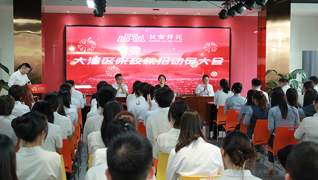 百美汇技能培训