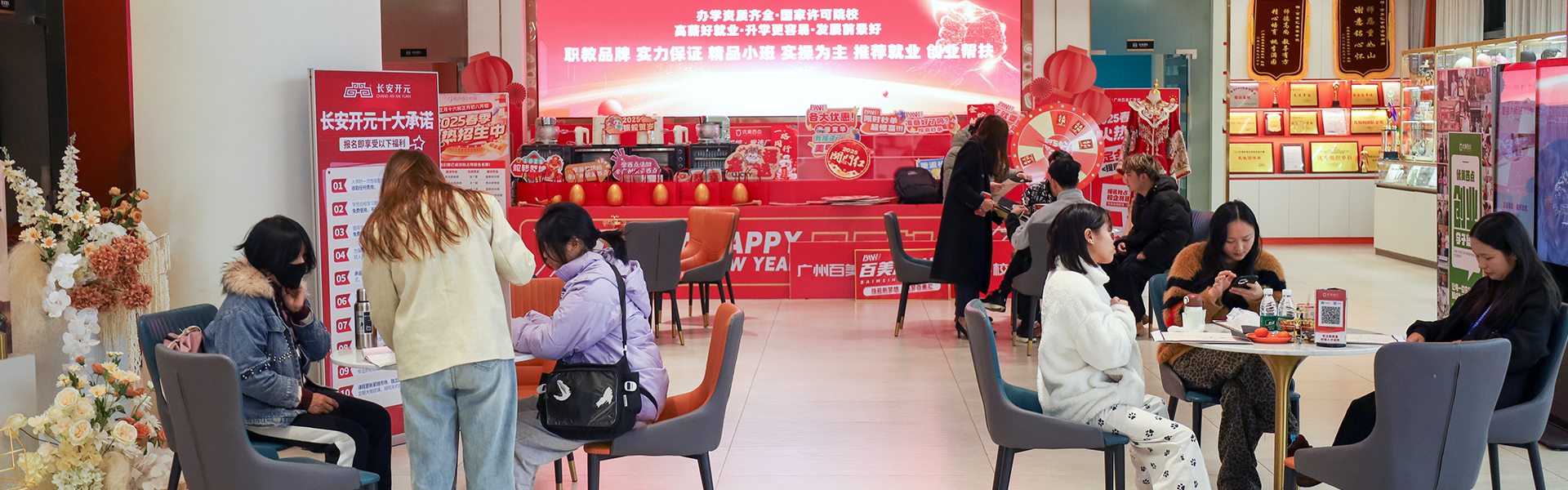 长沙百美汇学校