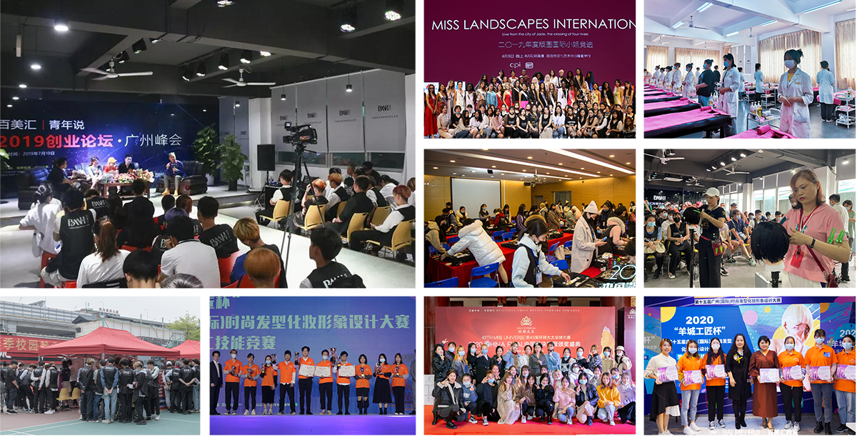 百美汇技能培训