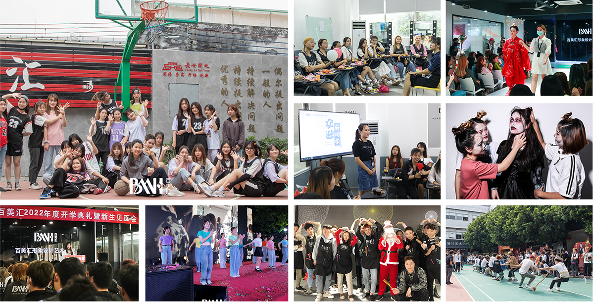 百美汇技能培训