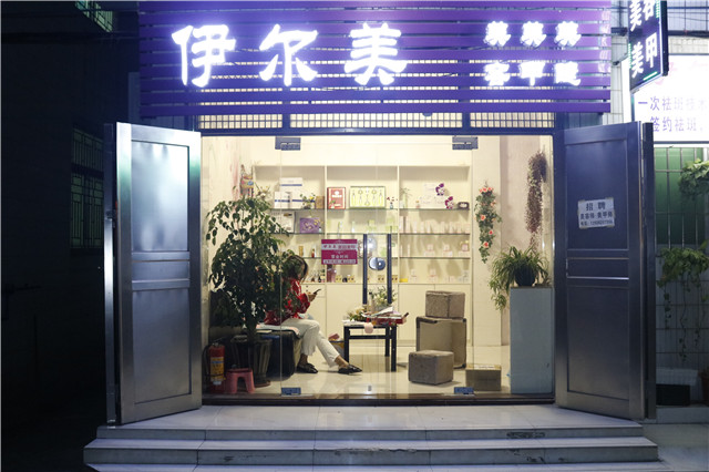 2019-01-04-363661.jpg 门头 (2).JPG