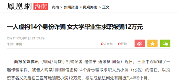 20210708_3919.png 284e0aea40fc99a8e7c486609064d60.png